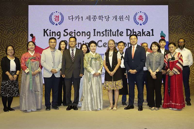 Opening of King Sejong Institute Dhaka1 at AIUB
